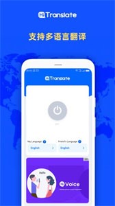 Hi Translate截圖