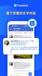 Hi Translate截圖