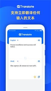 Hi Translate截圖