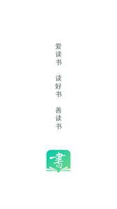 書聲書聲截圖