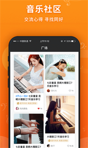 蟲(chóng)蟲(chóng)鋼琴簡(jiǎn)譜截圖