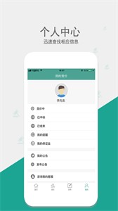 網(wǎng)優(yōu)拍截圖