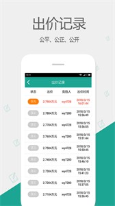 網(wǎng)優(yōu)拍截圖