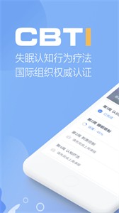 速眠醫(yī)生截圖