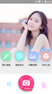 picsart美易p圖