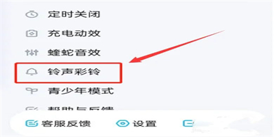 酷狗音樂(lè)怎么剪輯一段音樂(lè)