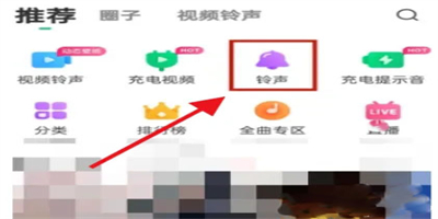 酷狗音樂(lè)怎么剪輯一段音樂(lè)
