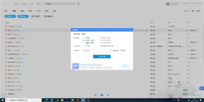 酷狗音樂怎么下載到u盤