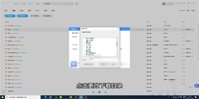 酷狗音樂怎么下載到u盤