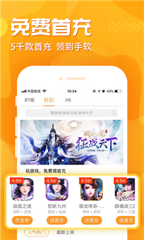 九妖游戲盒子