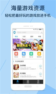 kuyo游戲盒