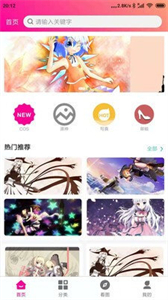 優(yōu)女庫
