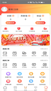 快樂兔