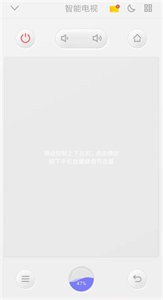 悟空遥控器截图