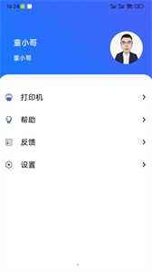 淘安康商家截圖