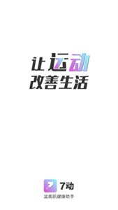 凱格爾瑜伽截圖