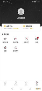 次元城動漫截圖