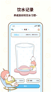 咕咕輕斷食截圖