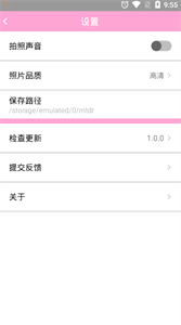 picsart美易p圖截圖