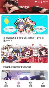 emoFun截圖