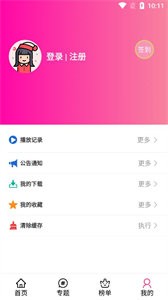 emoFun截圖