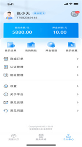 滿途貨運