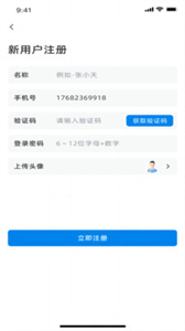滿途貨運截圖