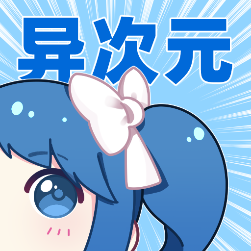 異次元?jiǎng)勇?></div>
                    <p>異次元?jiǎng)勇?/p>
                    <div   id=