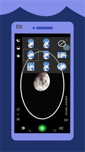 高清望远镜截图