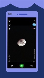 高清望远镜截图