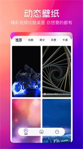 1234壁紙截圖