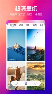 1234壁紙截圖