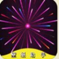 1234壁紙