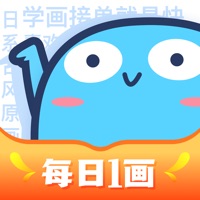 藍鉛筆繪畫