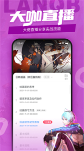 藍(lán)鉛筆繪畫截圖