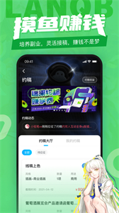 藍(lán)鉛筆繪畫截圖