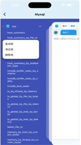 叁玖工具集截圖