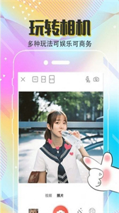 Clica美顏濾鏡截圖