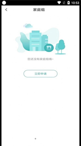 幀閃