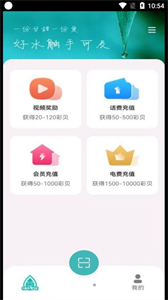 幀閃截圖