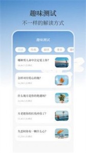 最美溫度計截圖