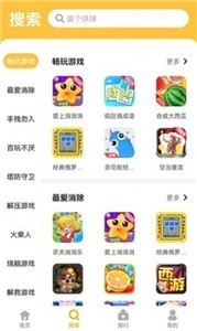 掌上樂園截圖