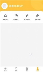 掌上樂園截圖