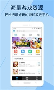 kuyo游戲盒截圖