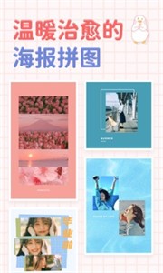 小羊貼紙截圖