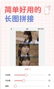 小羊貼紙截圖