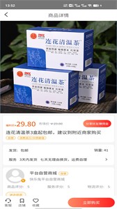 快樂兔截圖