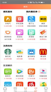 快樂兔截圖