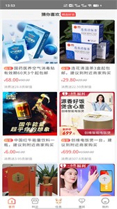 快樂兔截圖