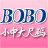BOBO